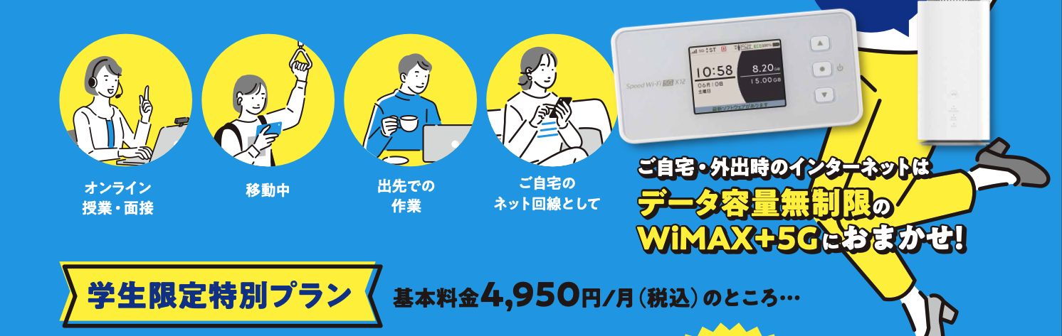 WiMAX